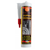 Клей GLANZEPOL "Super гвозди"